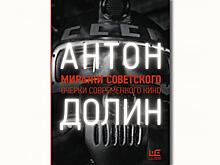 Миражи в глазах смотрящего