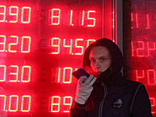 Оценена вероятность исчезновения доллара и евро в РФ