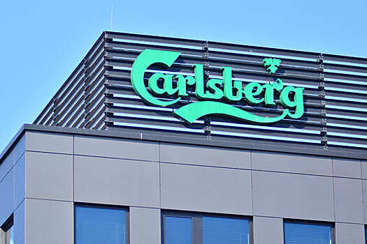 Carlsberg: убытки компании выросли почти в 40 раз после потери активов в РФ