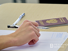 В России вузам откажут в платных местах на направления с низким баллом ЕГЭ