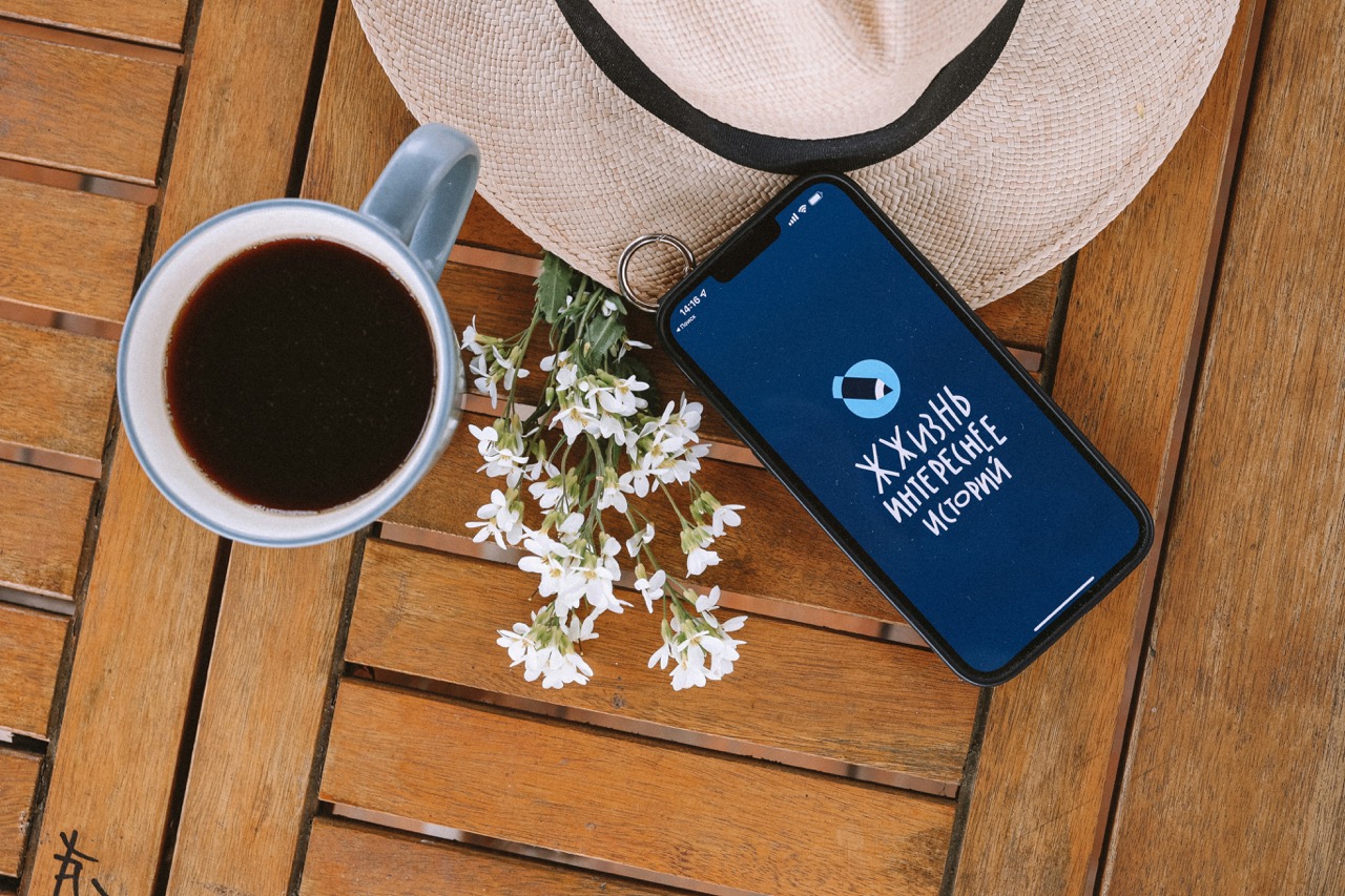 Живой Журнал отмечает 26 лет: истории, конкурсы и праздничные промокоды