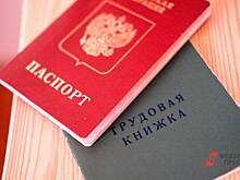 «Загибаются целые отрасли». Почему в Югре фиксируют шквальный рост безработицы