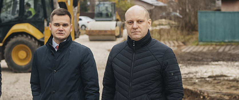 Глава г.о. Пушкинский Максим Красноцветов проверил капремонт на Белинской улице