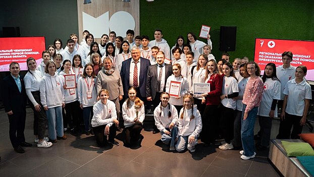 Школьники из Оренбуржья представят регион на чемпионате по оказанию первой помощи