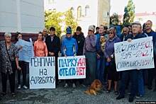 В дагестанском городе Каспийске прошел митинг против градостроительных планов местной мэрии