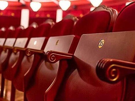 Москвичам напомнили о безопасных способах покупки билетов в театры и на концерты