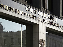 В Совфеде оценили развитие экономики Крыма