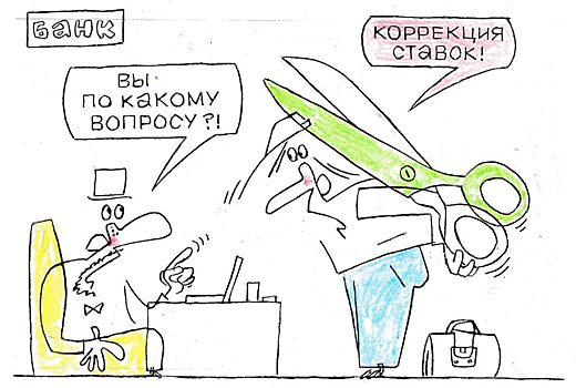 Развивающиеся страны снижают ставки