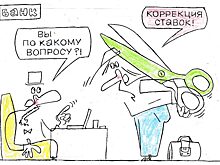 Развивающиеся страны снижают ставки