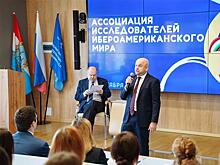 Ибероамериканский мир станет предметом исследования ученых и студентов Самарского университета имени Королёва