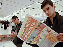 Как безработному получить максимальное пособие от государства