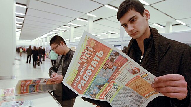 Как безработному получить максимальное пособие от государства