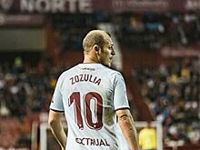 "Матч остановлен из-за правды. Зозуля, ты — нацист"