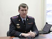 Красноярцы смогут лично задать вопросы руководителю красноярской полиции