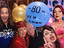 Гирлянда на шее и камень за пазухой: юбилей мамы Люды вскрыл нарыв в семье Наташи Королёвой