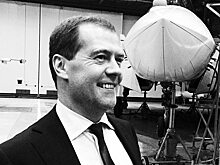 Дмитрий Медведев: «Адские» санкции с треском провалились