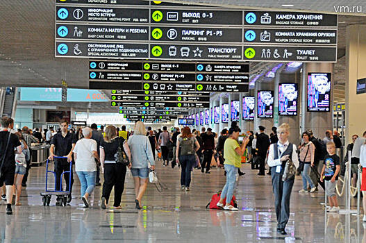 Ускоренный паспортный контроль для бизнес-класса предложили ввести в России