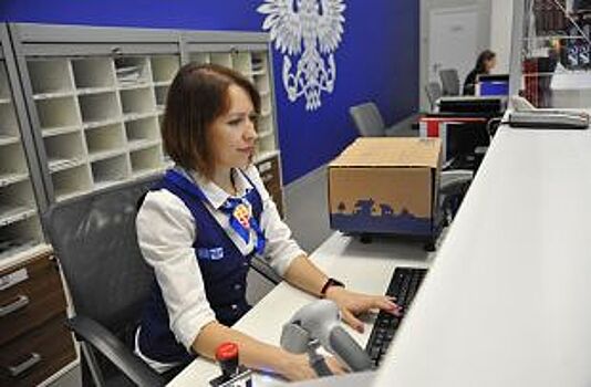 Челябинск попал в число городов, где снизили тариф на посылки