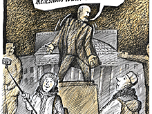 Нереально обидная география