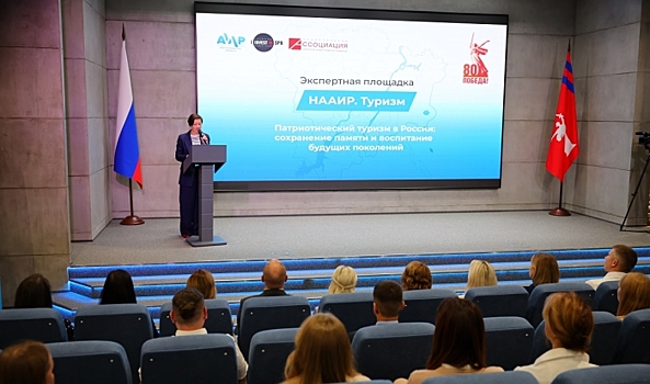 В Волгограде обсудили перспективы развития патриотического туризма