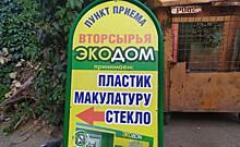 В Курске волонтеры опубликовал расписание Экотакси на апрель и май