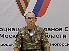 «На войне ценность жизни настоящая»: ветеран СВО из Солнечногорска рассказал о службе