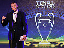 Кличко объяснил отказ фанатов «Реала» от поездки на финал Лиги чемпионов
