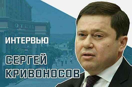 Что изменит для туриндустрии закон о «туристском продукте»