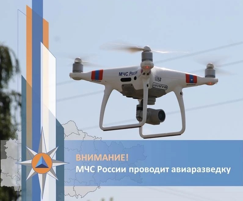 В Курской области будут летать беспилотники