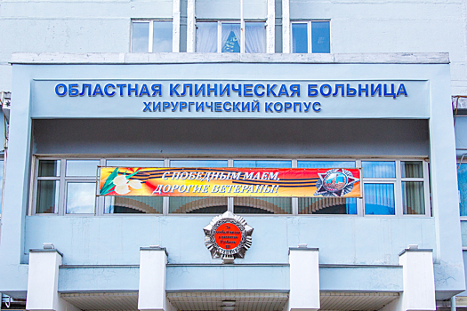 Кузбасские врачи научились удалять опухоли через задний проход