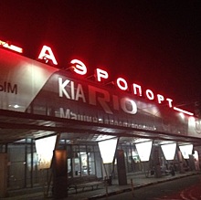 Аэропорт «Стригино» должен носить имя Нестерова - Ольга