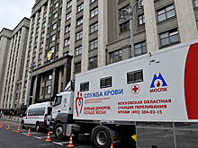 Во Всемирный день донора депутаты Госдумы сдали кровь