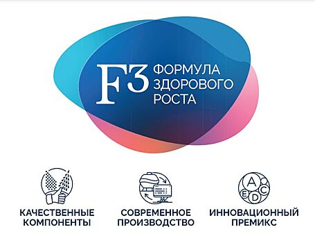 Серебряный партнер конференции «РЫБА 2025» — АО «Рыбные Корма»