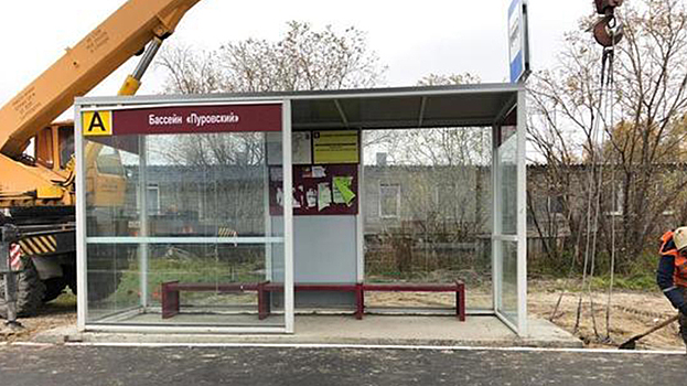 В Тарко-Сале автобусную остановку вернули на место после жалобы в соцсети