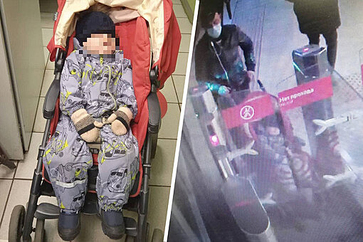 Полиция Москвы нашла отца брошенного в метро ребенка