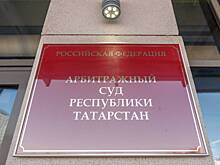 Сбербанк подал иск о банкротстве «Интерскол-Алабуга» суммой 1,18 млрд рублей