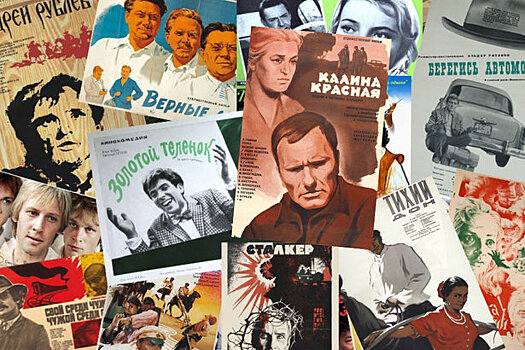 Зеленоградцам расскажут о самых кассовых фильмам советского проката