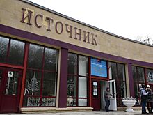 В Ессентуках появятся четыре новых санатория