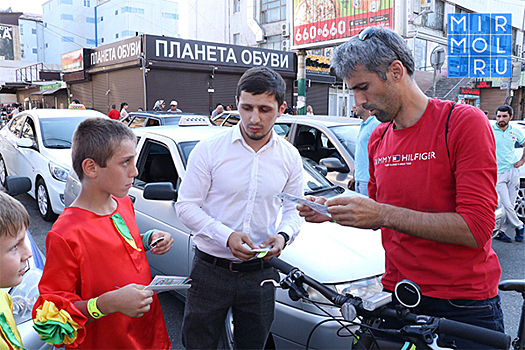 В Махачкале прошла акция «Берегите друг друга»