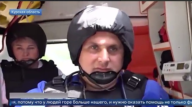 Бригаду скорой помощи из курского приграничья номинировали на премию «Призвание»