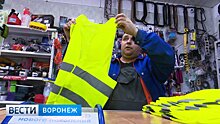 Воронежцы добровольно раскупают светоотражающие жилеты