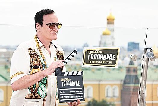 Квентин Тарантино против молодёжи