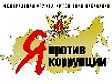 Сотрудник Управления кадров ФСИН России провел антикоррупционную лекцию для работников Федерального дорожного агентства