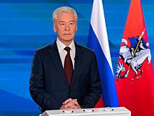 Собянин объявил о мерах поддержки пищевой промышленности Москвы