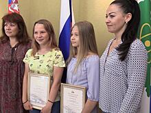 Награда за смелость. Школьниц из Дубны поблагодарили за спасение утопающего