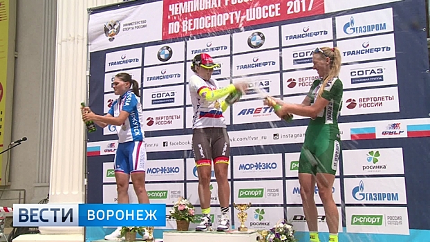 Лучшие велогонщики страны боролись за награды в Нововоронеже