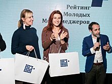 «Рейтинг молодых медиаменеджеров»: Директор по маркетингу был признан самой востребованной должностью в сфере медиа