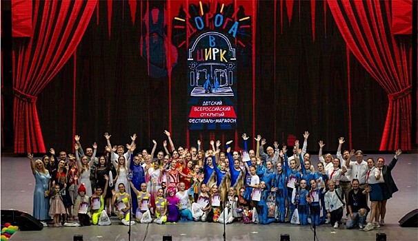 Судьбу будущих звезд Российского цирка решат на государственном уровне