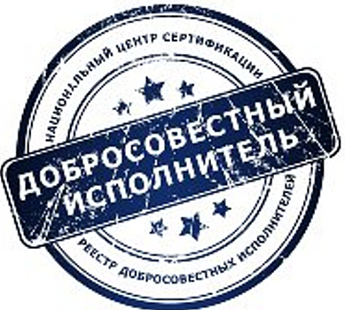 Запущен Реестр добросовестных фасилити операторов