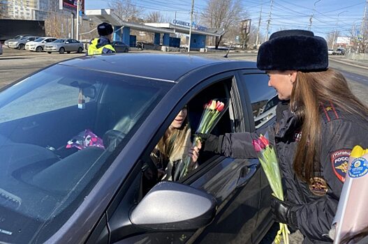 Саратовских автоледи поздравили букетами цветов от инспекторов ДПС
